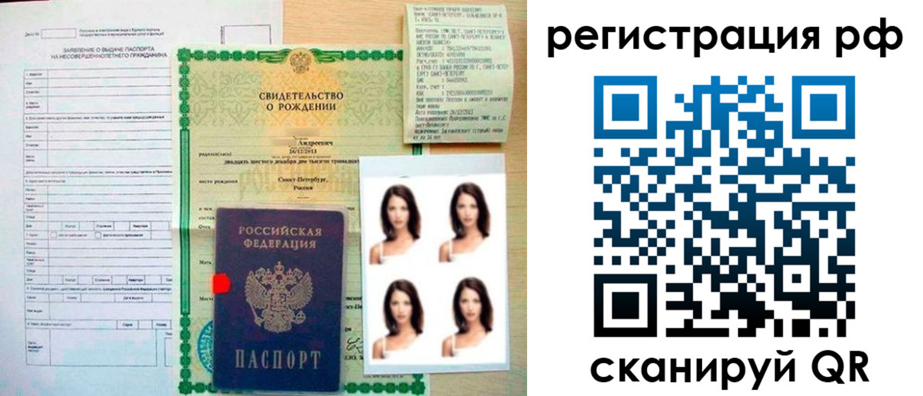 прописка иностранных граждан в Гурьевске