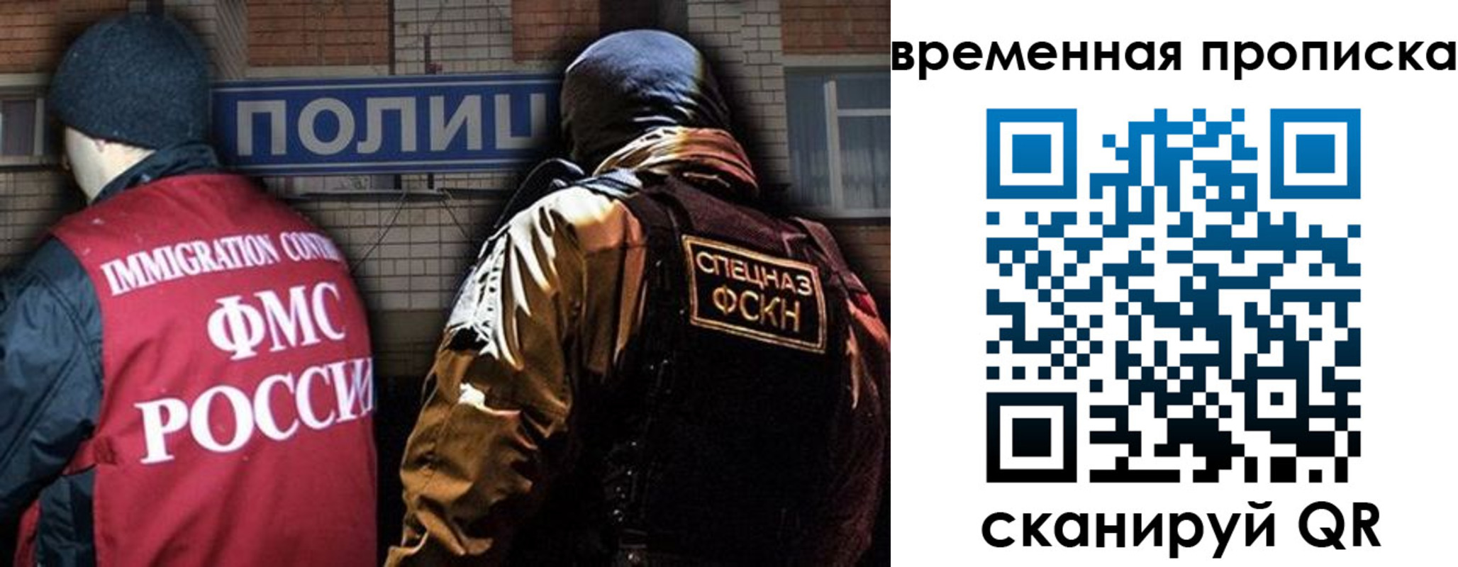временная регистрация в квартире в Гурьевске