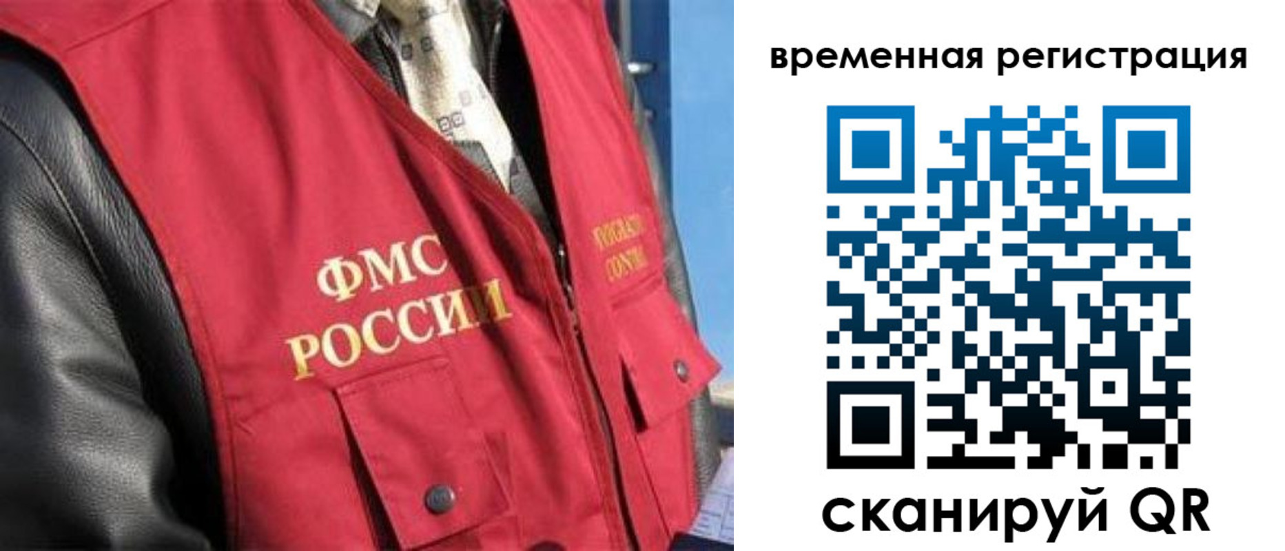 где прописаться в Гурьевске