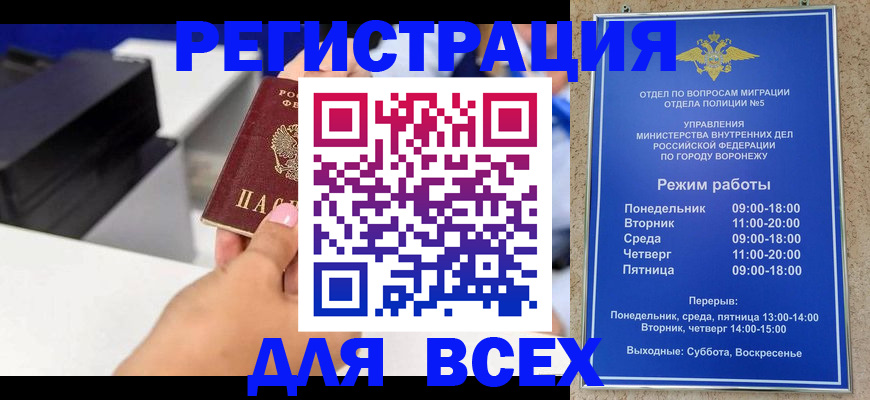 временная регистрация адрес в Гурьевске