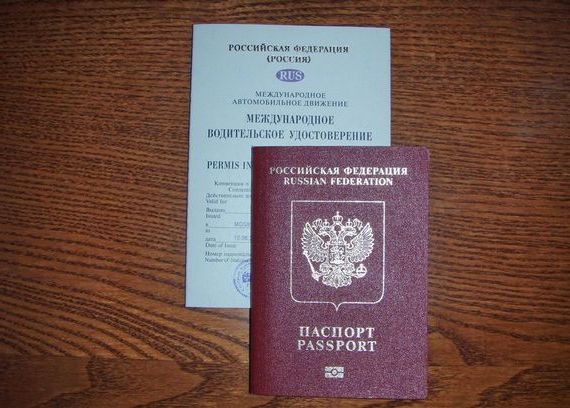 прописка в Гурьевске